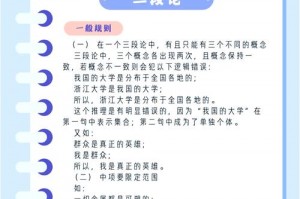 威震天为什么不能说冰墩墩威震天被冰冻