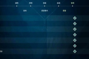 空中霸王2海湾战争怎么调中文,空中霸王2海湾战争怎么调中文设置