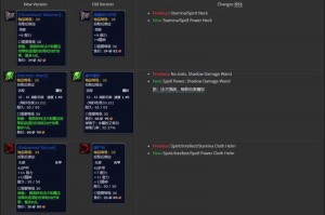 塔格奥的蚀牙怎么获取,塔格奥的蚀牙在哪出