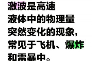 粒子束武器的毁伤原理是什么;粒子束武器原理图