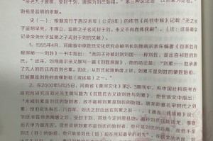 暗影岛以前叫什么名字(见识一下暗影岛)