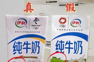 爆丸小子怎么区分正版和盗版,爆丸小子侵权