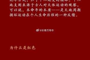 dnf红字怎么解—dnf红字可以消除吗