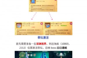 赛尔号王者圣灵石怎么使用;赛尔号王者圣晶石