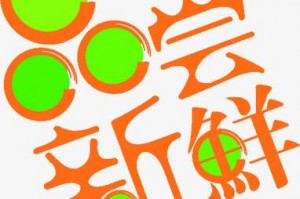 lol体验服有什么区别-英雄联盟体验服好玩吗