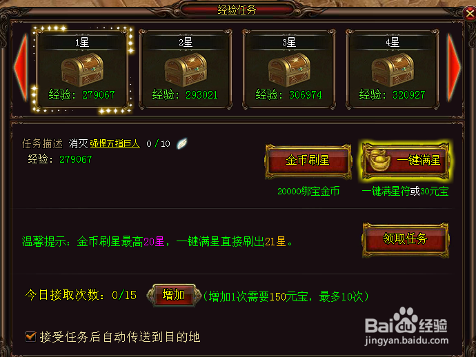 龙珠超宇宙2刷经验哪里快_龙珠超宇宙2哪里刷龙珠 - 888游戏网