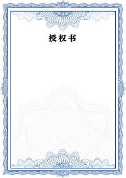 魔兽世界助手是官方的吗-魔兽世界助手2021 - 888游戏网