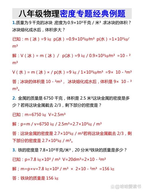 猎天使魔女2一共多少章-猎天使魔女2流程太短了吧 - 888游戏网