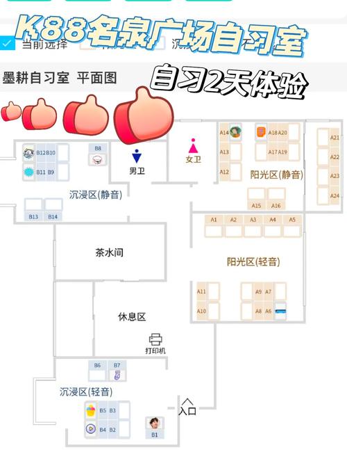 洛克王国宠物潜力训练室在哪;洛克王国潜力试炼新手怎么过 - 888游戏网