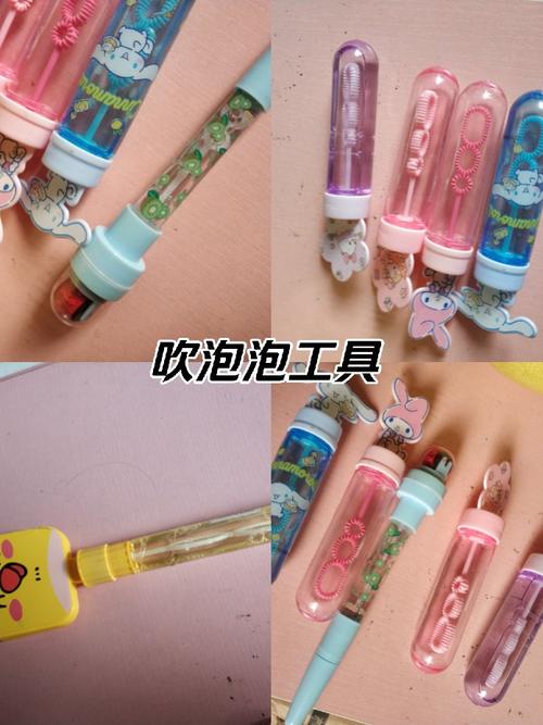 吹泡泡用什么吹_吹泡泡用什么东西 - 888游戏网
