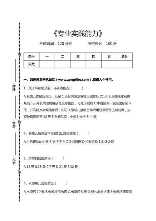 专科游戏设计专业好吗 专科游戏设计能找到工作吗 - 888游戏网