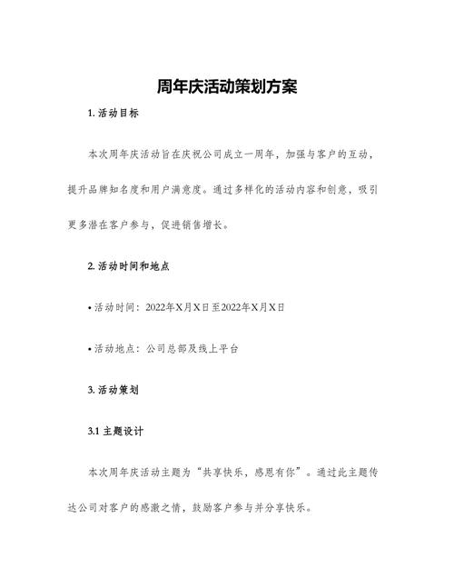 lol周年皮肤会返场吗(lol周年限定皮肤会打折吗) - 888游戏网