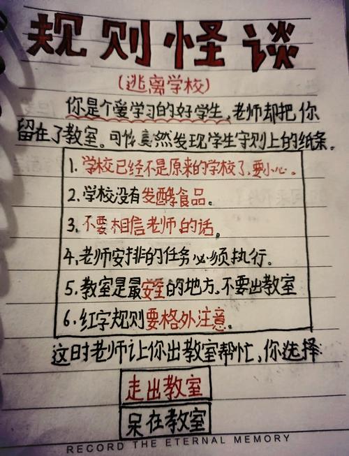 五子棋一定要禁手吗 五子棋何为禁手 - 888游戏网