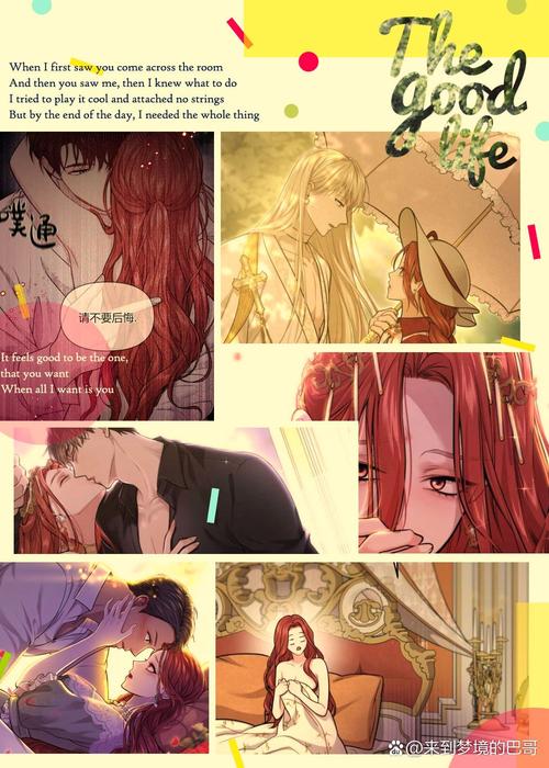 黑魂三帕奇出现条件—黑魂3帕奇攻略 - 888游戏网