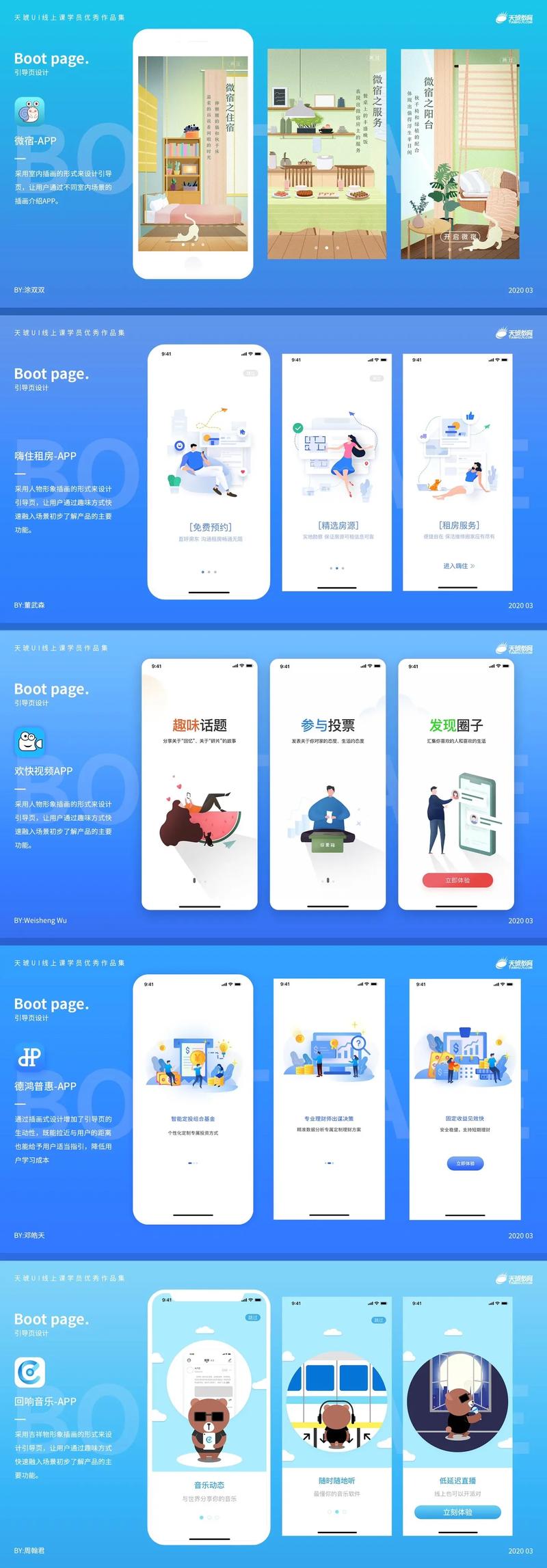 催眠游戏物品栏在哪里-催眠游戏1攻略宝箱钥匙 - 888游戏网