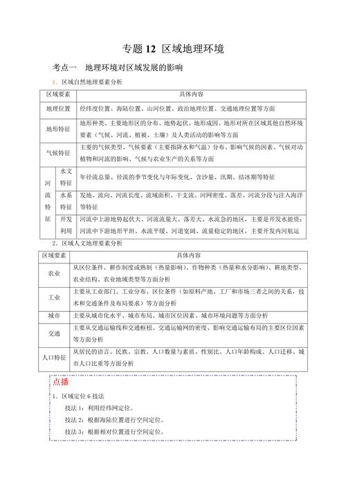 天国拯救制铜匠人在哪(天国拯救治铜匠人) - 888游戏网