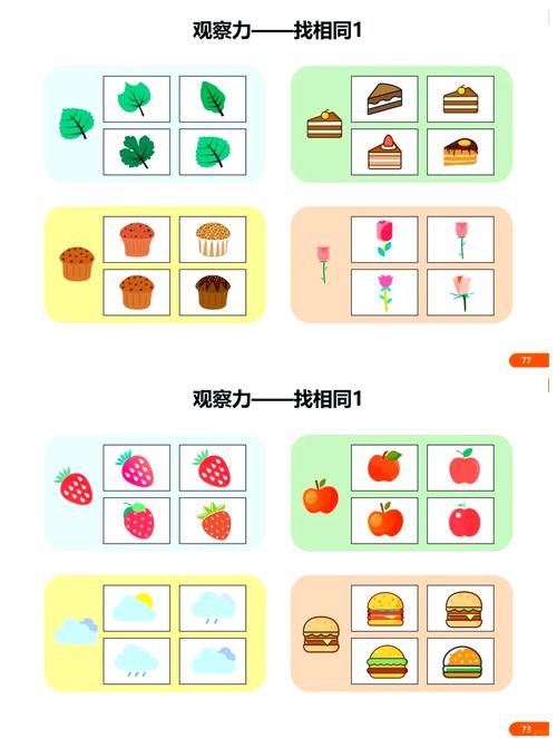 什么小游戏不需要网络又好玩;什么小游戏最好玩而且不需要网络 - 888游戏网