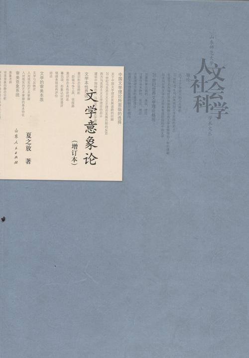 夕瑶是植物吗,夕瑶是神吗 - 888游戏网