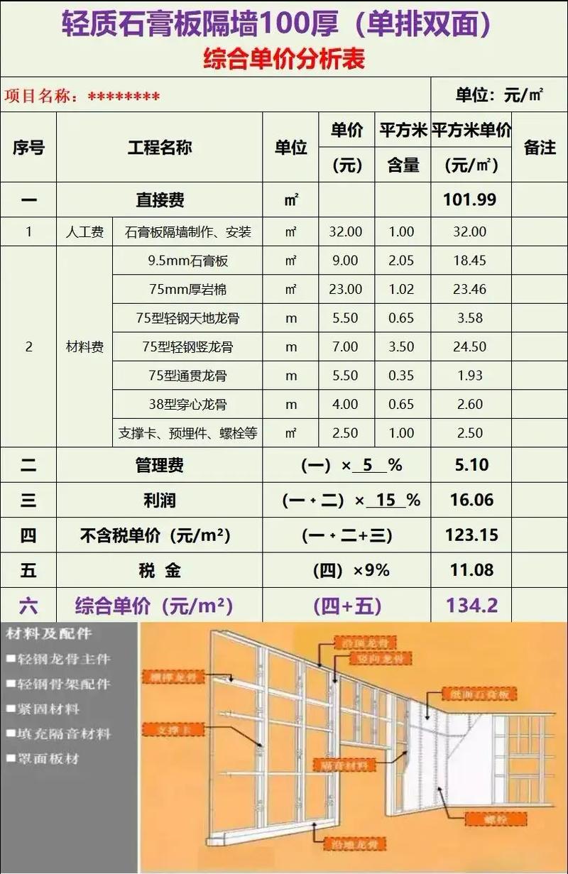 奥特曼融合激战游戏机多少钱一台,奥特曼融合激战游戏机怎么玩 - 888游戏网