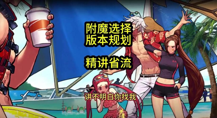 元素圣灵技能加点,元素圣灵走什么属强 - 888游戏网