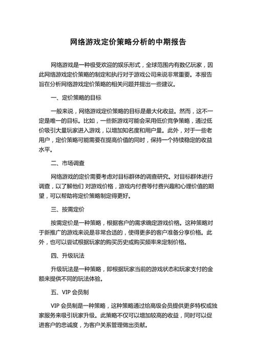 兄弟双子传说多少钱 兄弟双子传说攻略视频 - 888游戏网