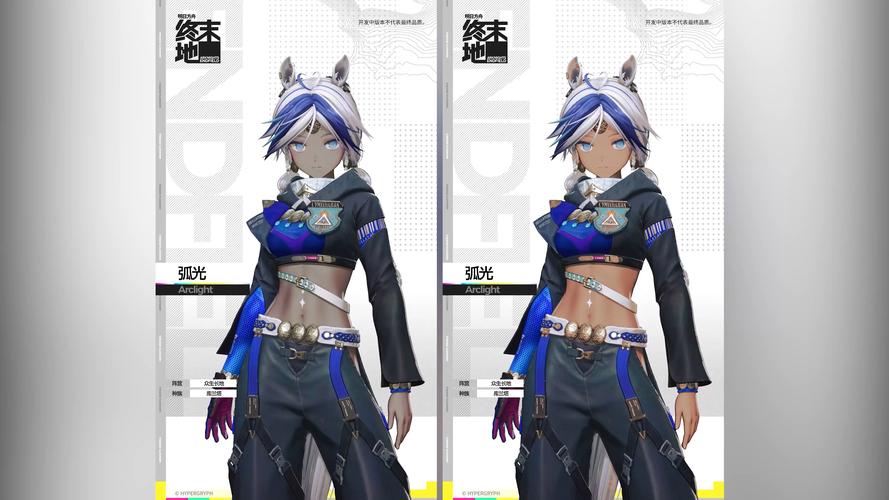 神奇动物在哪里3邓布利多之谜 神奇动物在哪里3邓布利多之谜解说 - 888游戏网