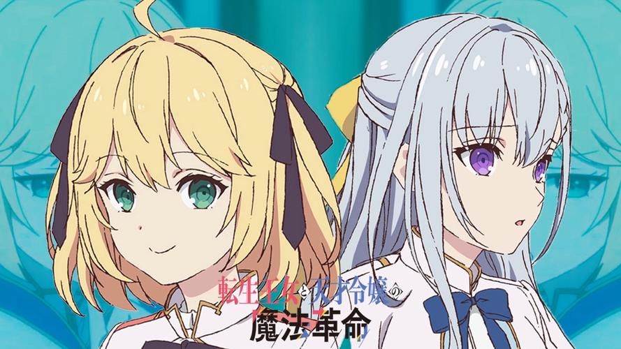 神奇动物在哪里3邓布利多之谜 神奇动物在哪里3邓布利多之谜解说 - 888游戏网