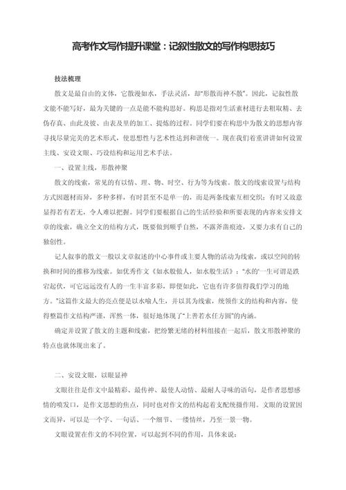 杀手3七宗罪有必要买吗 杀手3宗卷 - 888游戏网