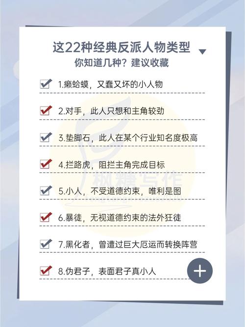 武侠之最强反派_武侠之最强反派免费阅读 - 888游戏网