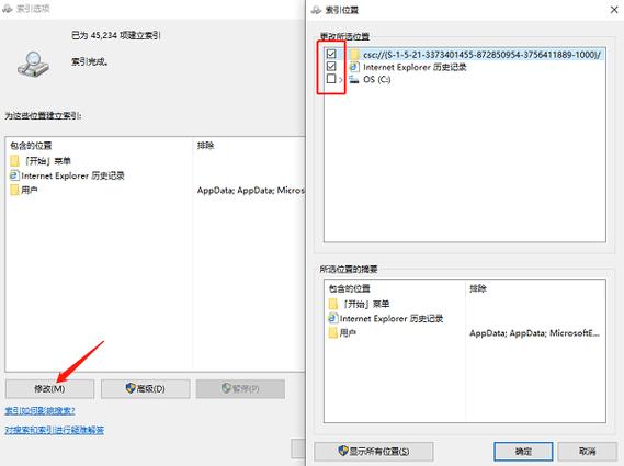 正当防卫4怎么替换完美存档(正当防卫4怎么保存进度,单机版) - 888游戏网