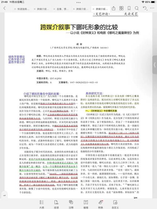 近月少女的礼仪steam版删了什么-近月少女的礼仪全cg包 - 888游戏网