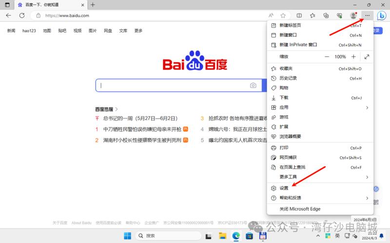 扫雷小游戏在电脑哪里 扫雷小游戏在电脑哪里找 - 888游戏网