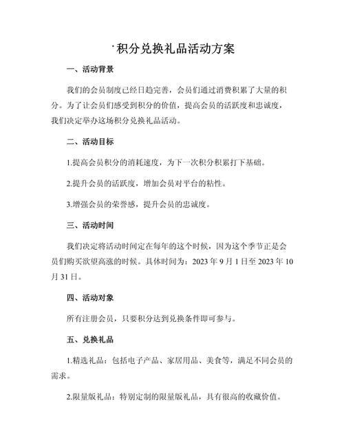 赛尔号寒流枪怎么获得、赛尔号怀旧服寒冰枪怎么得 - 888游戏网
