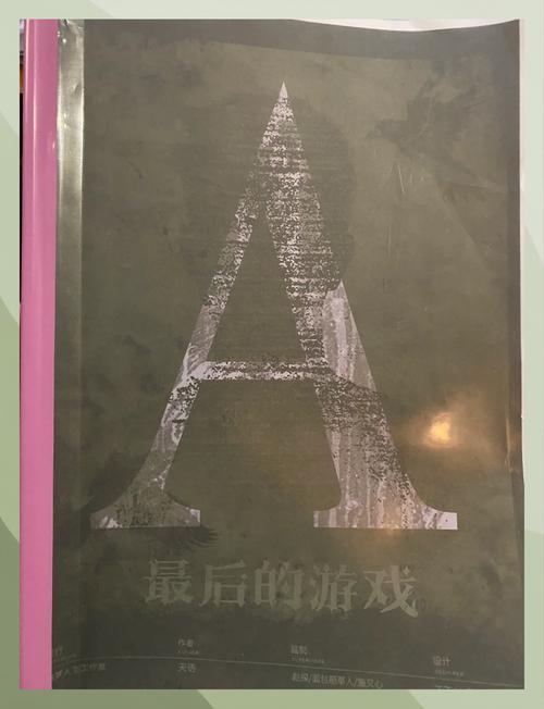 古剑奇侠还可以玩吗、古剑奇谭停服 - 888游戏网