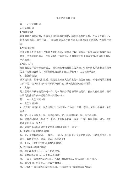 杨幂密室逃脱2旗袍是哪一期_杨幂密室逃脱2旗袍路透 - 888游戏网