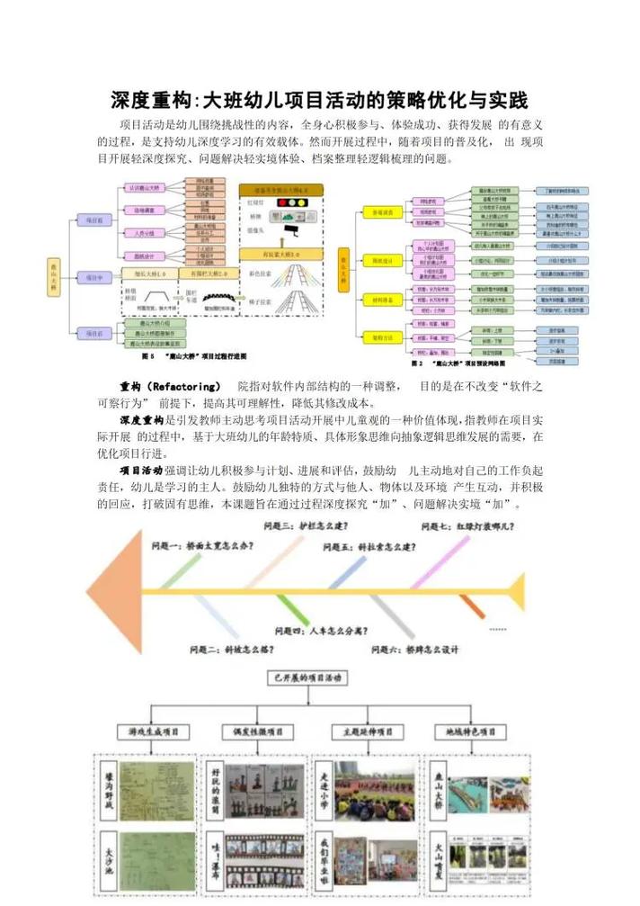 最好玩的战争手游排行榜 超好玩的战争手游 - 888游戏网