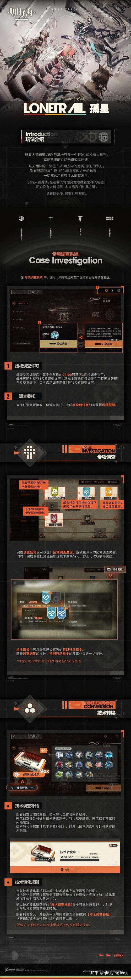 气球塔防5打最多多少关(气球塔防5塔防介绍) - 888游戏网