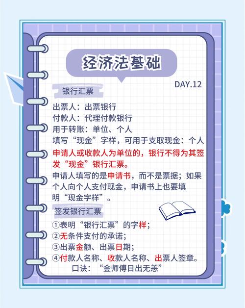 怪物猎人世界调查团票大怎么得怪物猎人世界调查团票大干嘛的 - 888游戏网