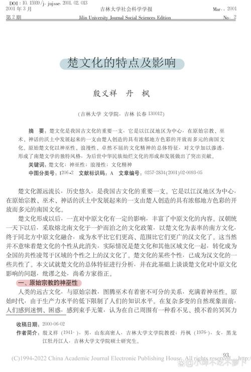 幻兽仙人掌有什么用-幻兽怪诞仙人掌 - 888游戏网