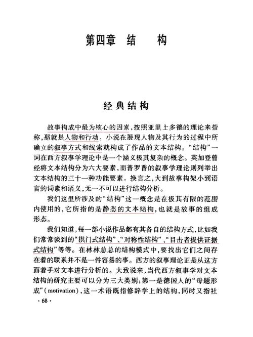 云和山的彼端船上怎么走,云和山的彼端新增支线 - 888游戏网