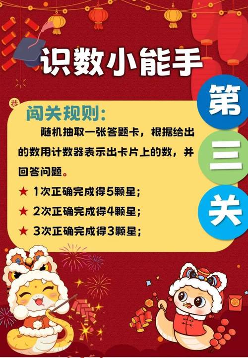 史上最囧游戏3攻略,史上最囧3答案 - 888游戏网