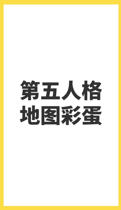 史上最囧游戏3攻略,史上最囧3答案 - 888游戏网