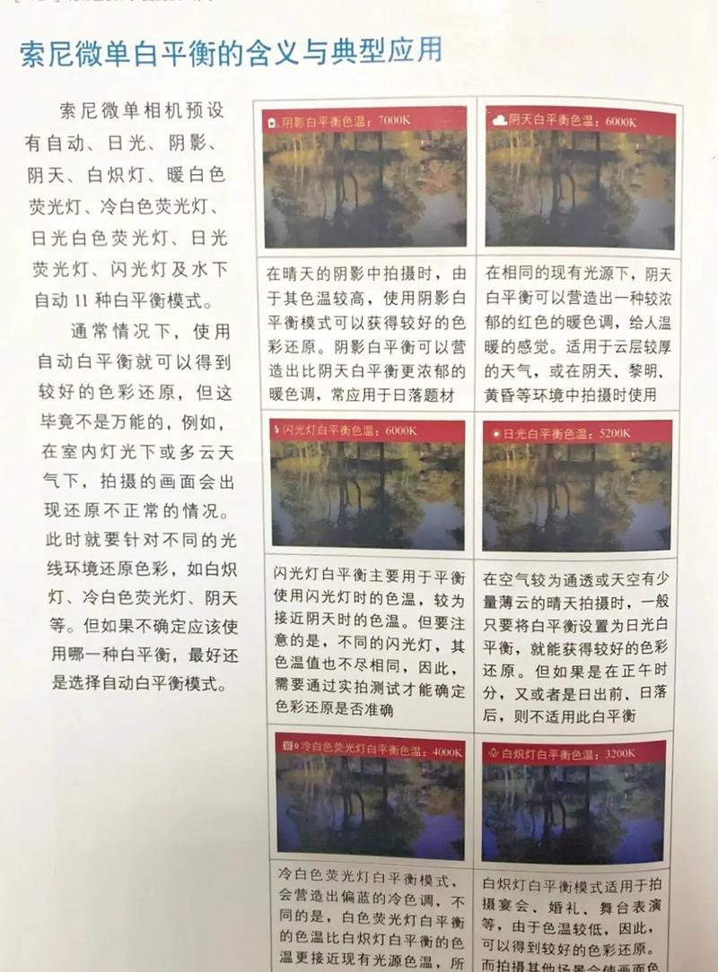 吊带袜怎么穿-吊带袜怎么穿的？ - 888游戏网