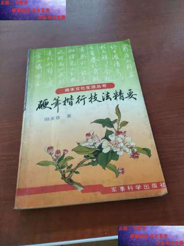 吊带袜怎么穿-吊带袜怎么穿的？ - 888游戏网