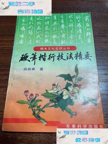 吊带袜怎么穿-吊带袜怎么穿的？ - 888游戏网