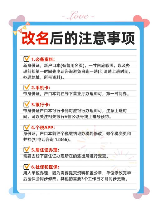 lol改名有时间限制吗_英雄联盟改名多久生效 - 888游戏网