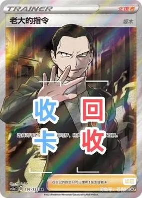 海贼王手游卡片怎么回收;海贼王手游卡牌在哪里 - 888游戏网