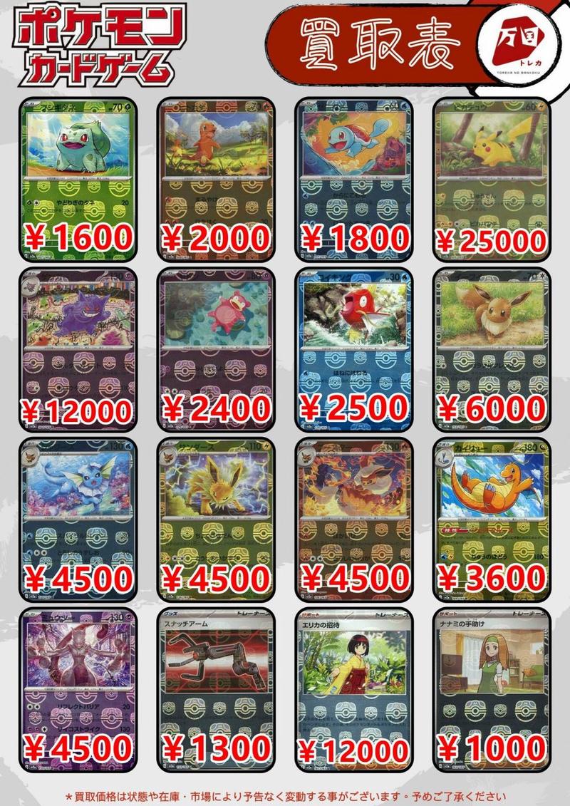 海贼王手游卡片怎么回收;海贼王手游卡牌在哪里 - 888游戏网