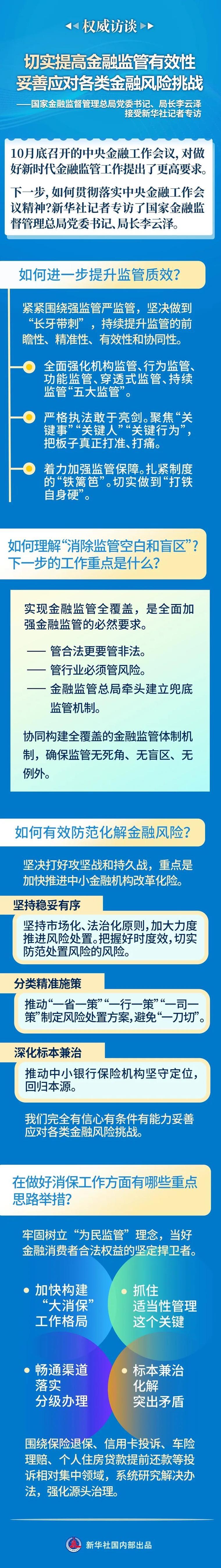 腾讯为什么没有了 腾讯欢乐为啥没有了 - 888游戏网
