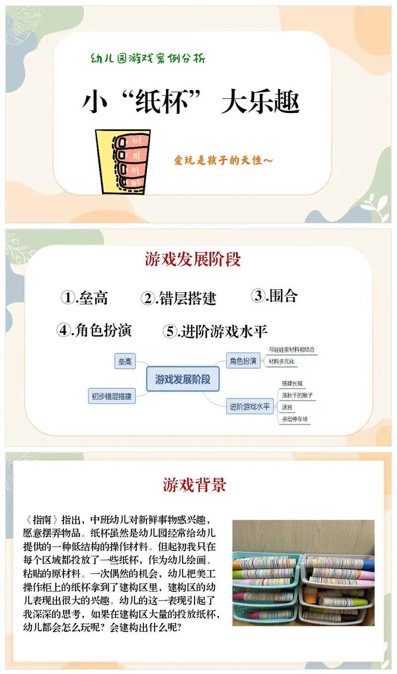 航海王启航怎么玩—航海王启航玩游戏的时候勿扰模式怎么开？ - 888游戏网